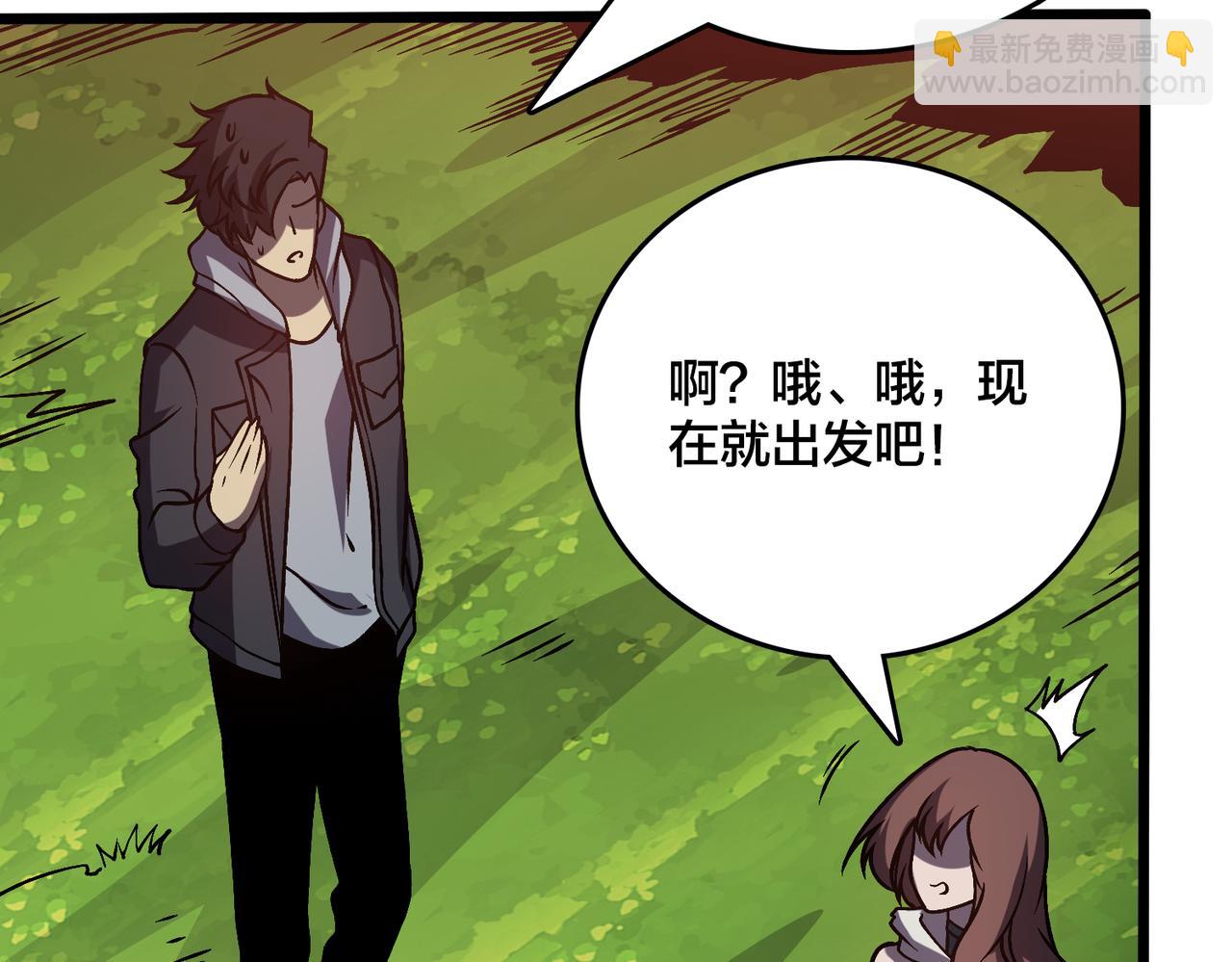 第18话 幽云的青睐(1/3)-第18话