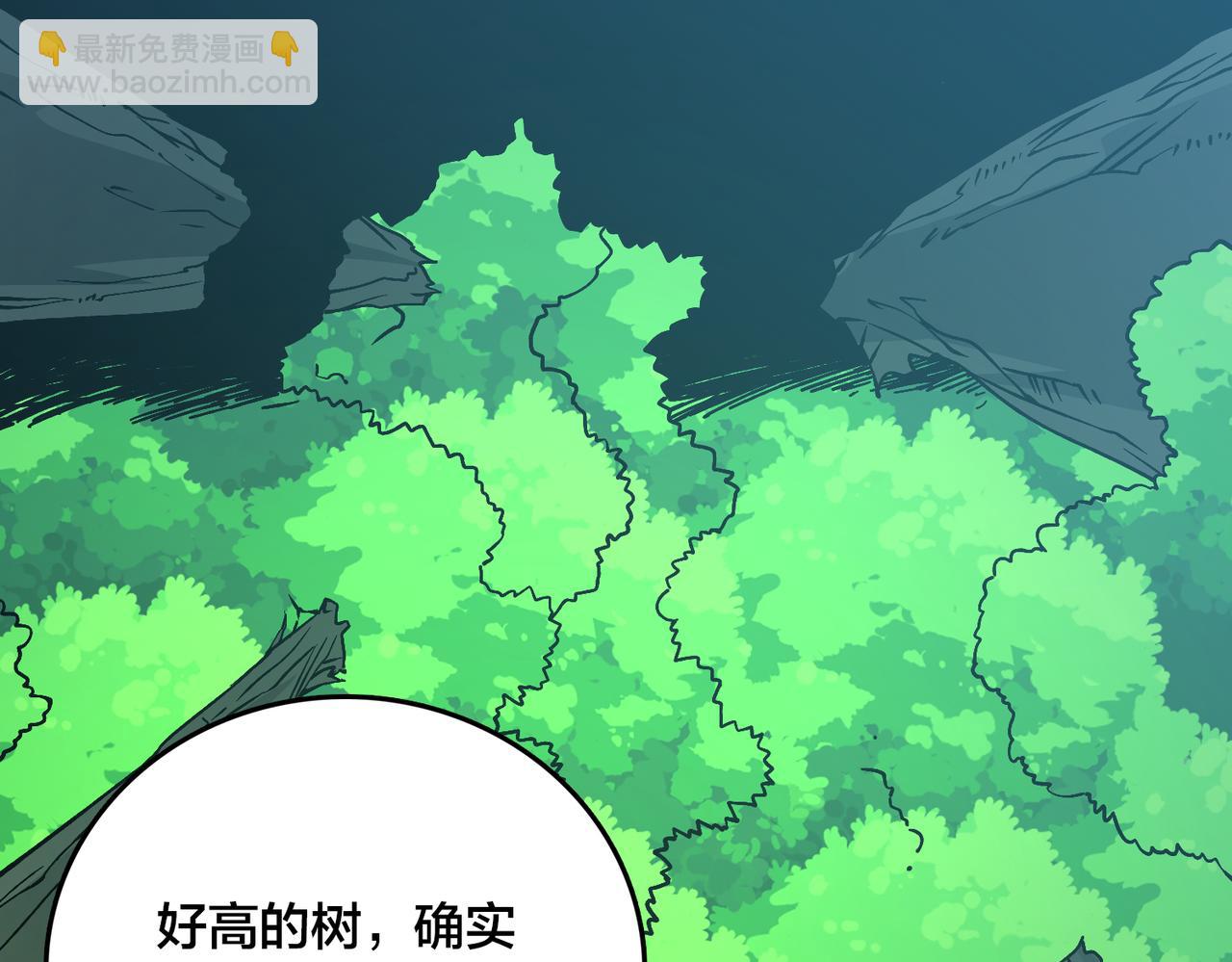 第18话 幽云的青睐(1/3)-第18话