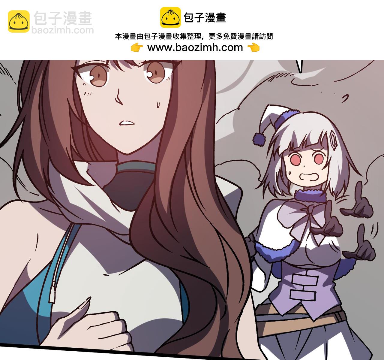 第18话 幽云的青睐(1/3)-第18话