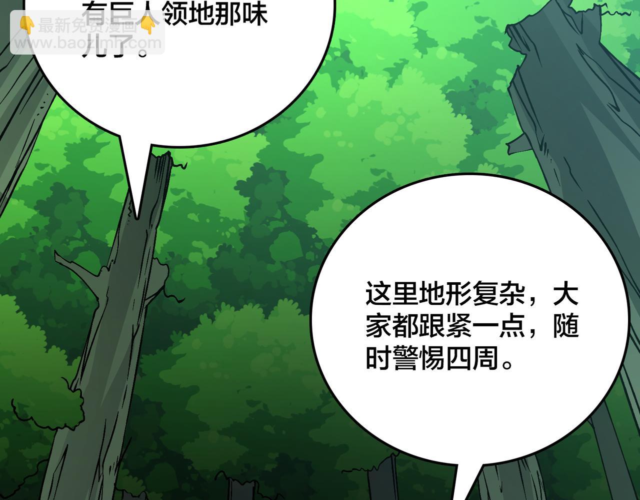 第18话 幽云的青睐(1/3)-第18话