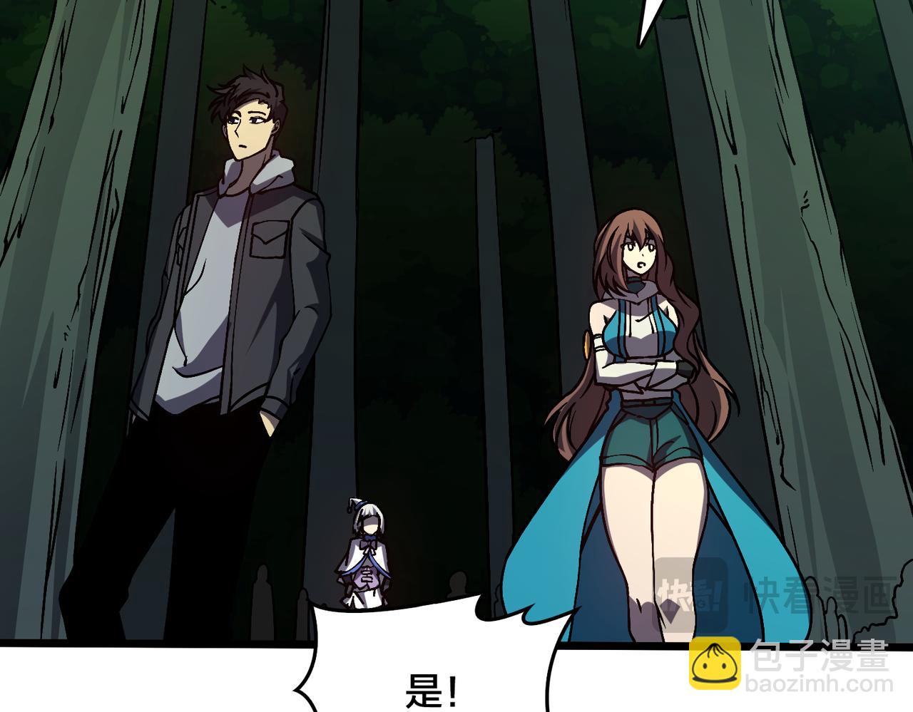 第18话 幽云的青睐(1/3)-第18话