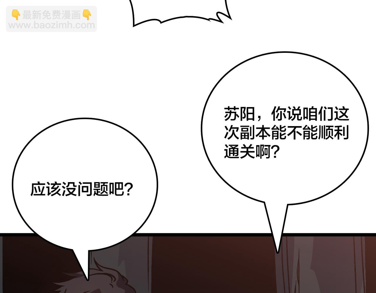 第18话 幽云的青睐(1/3)-第18话