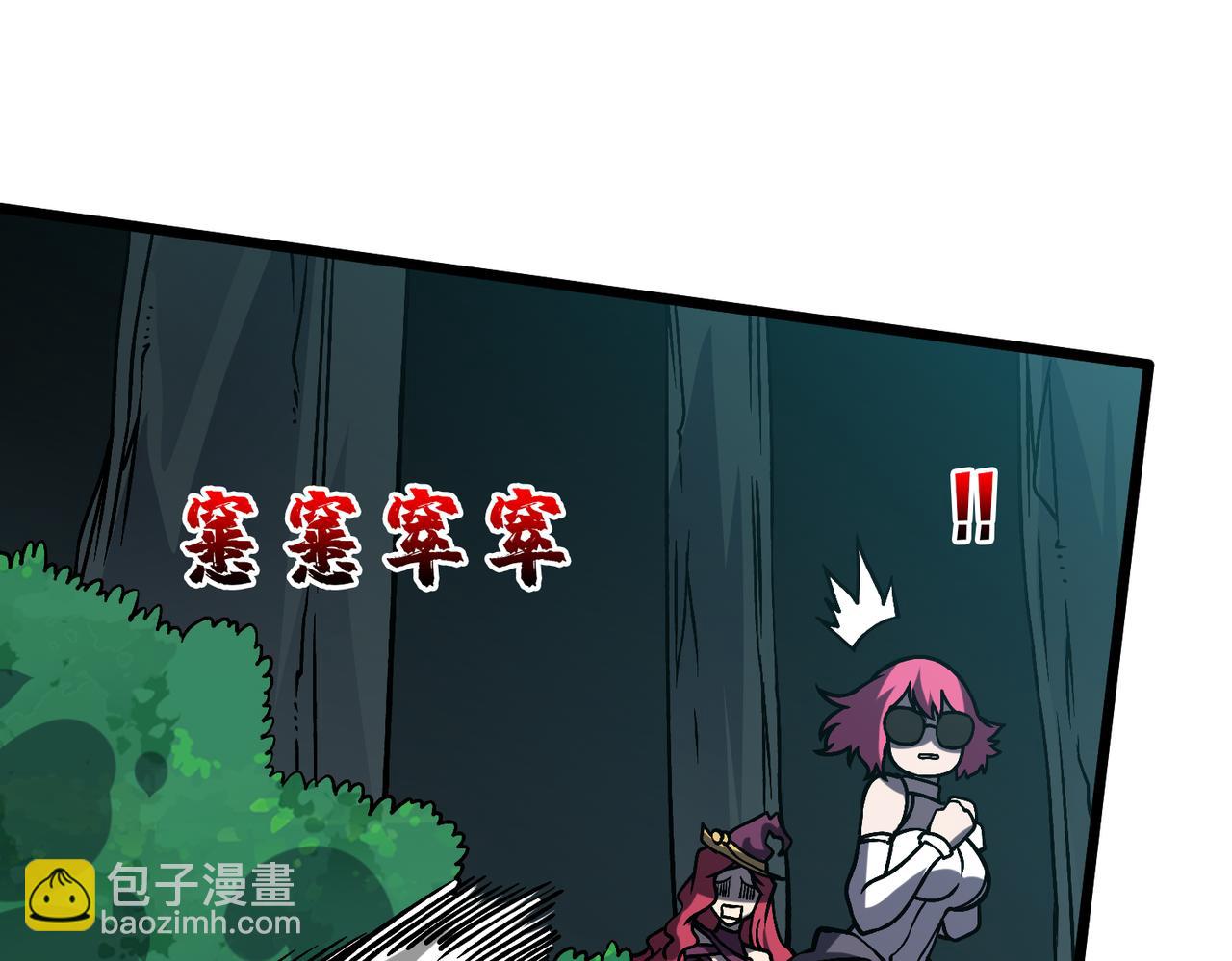 第18话 幽云的青睐(1/3)-第18话