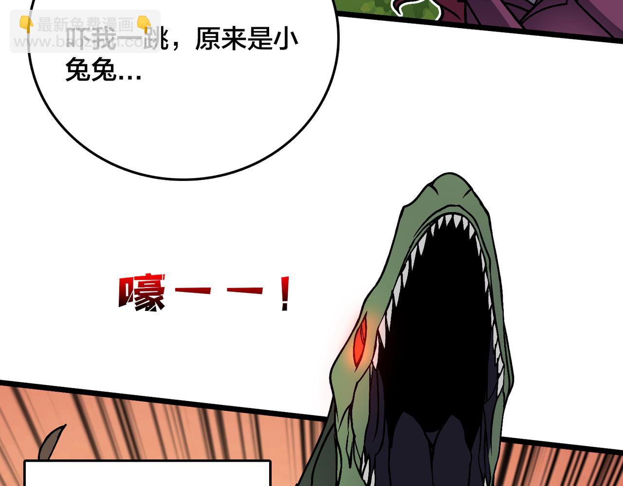 第18话 幽云的青睐(1/3)-第18话