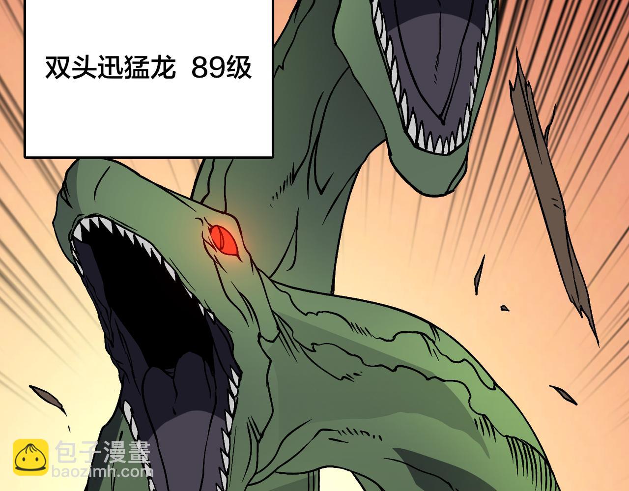 第18话 幽云的青睐(1/3)-第18话