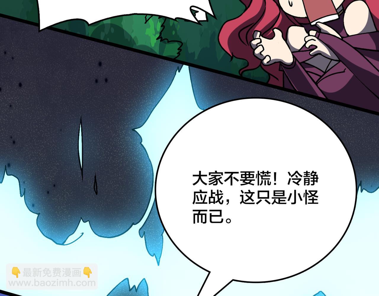 第18话 幽云的青睐(1/3)-第18话