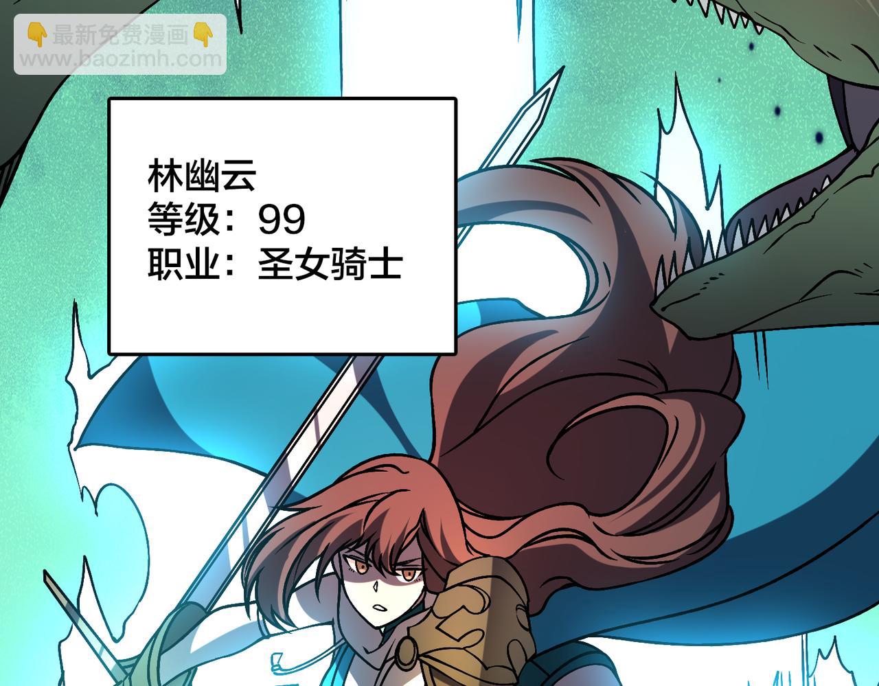 第18话 幽云的青睐(1/3)-第18话