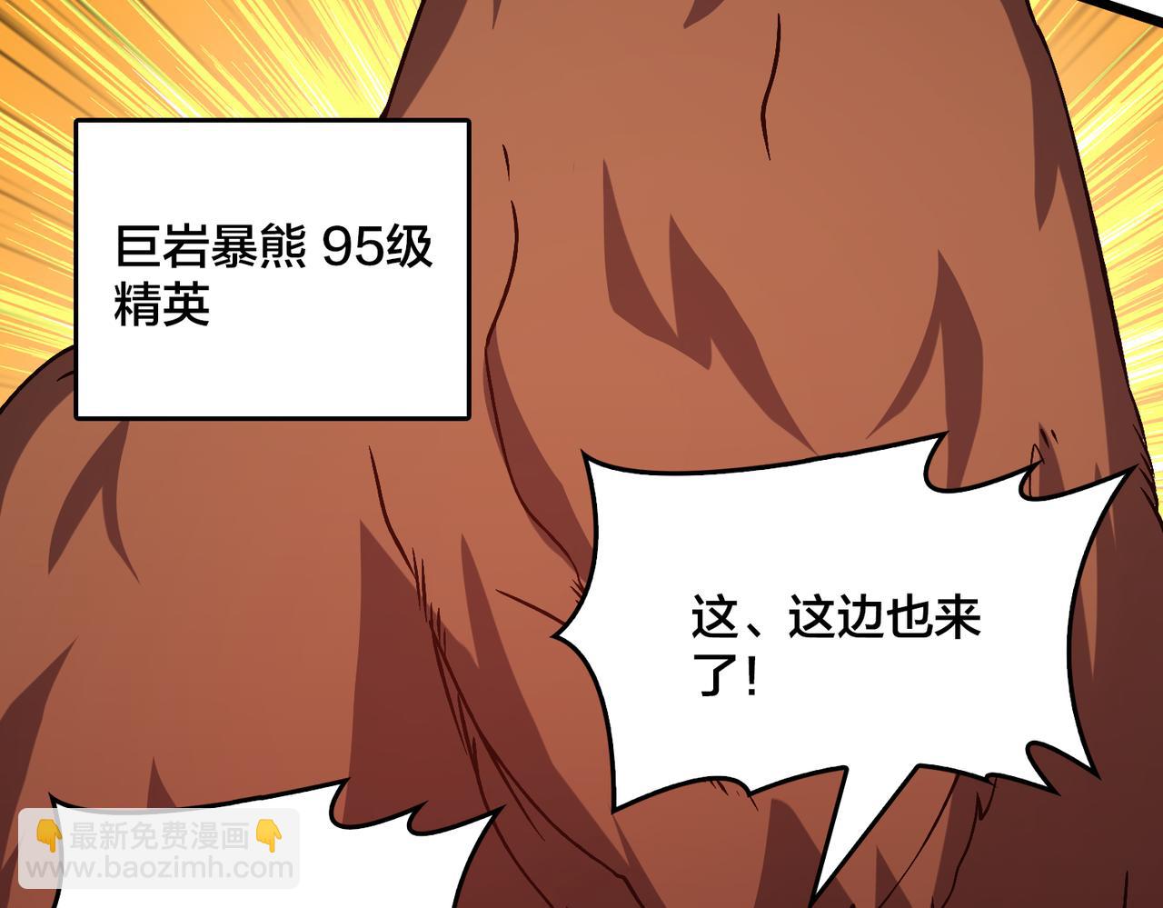 第18话 幽云的青睐(1/3)-第18话