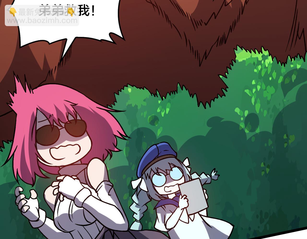 第18话 幽云的青睐(1/3)-第18话