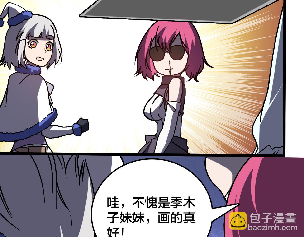 第18话 幽云的青睐(1/3)-第18话