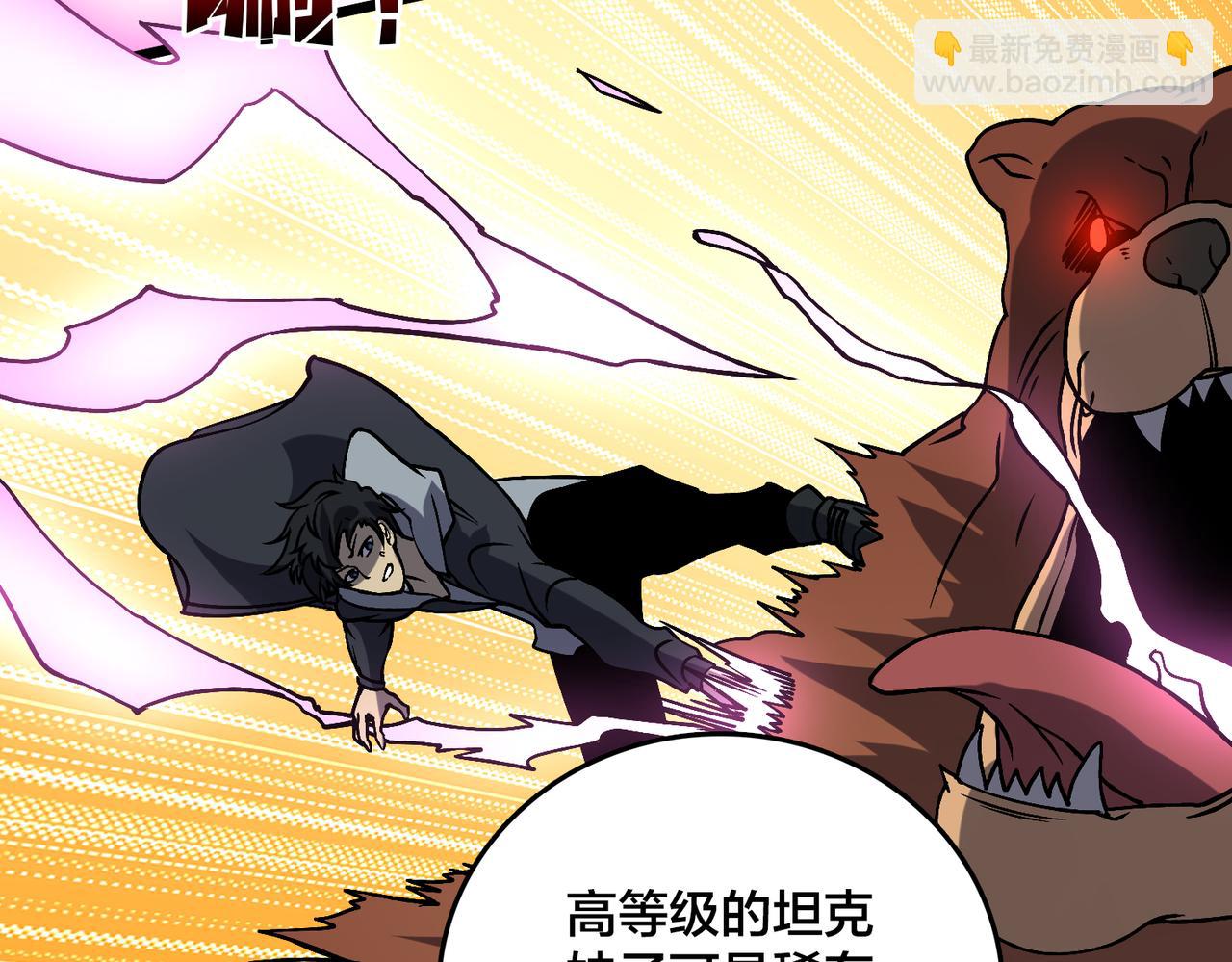 第18话 幽云的青睐(1/3)-第18话