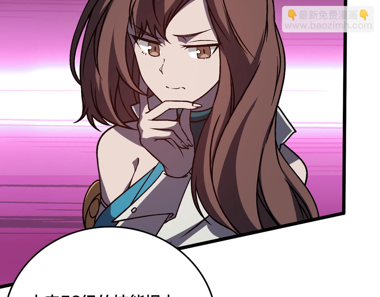 第18话 幽云的青睐(1/3)-第18话