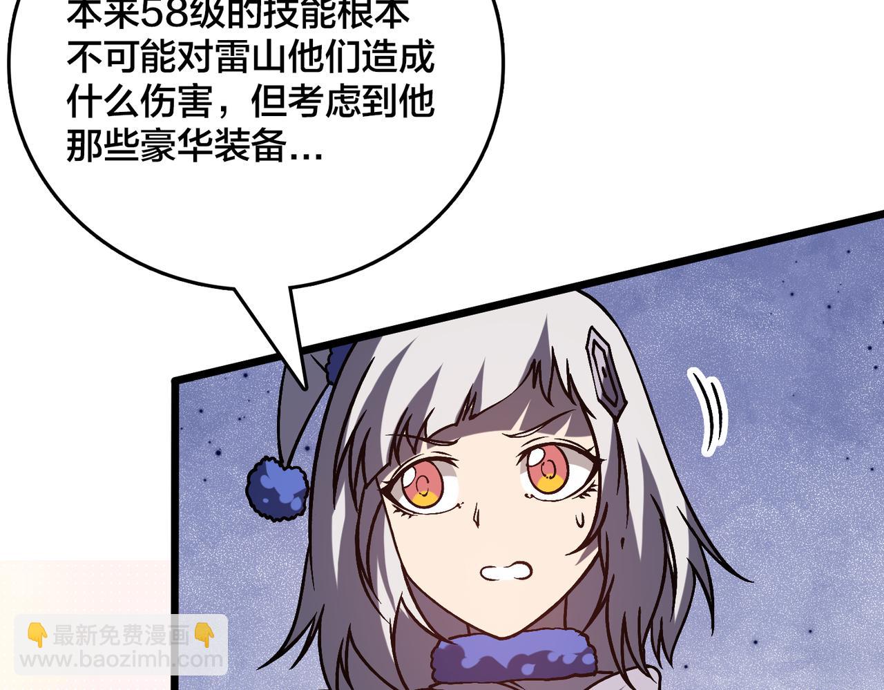 第18话 幽云的青睐(1/3)-第18话