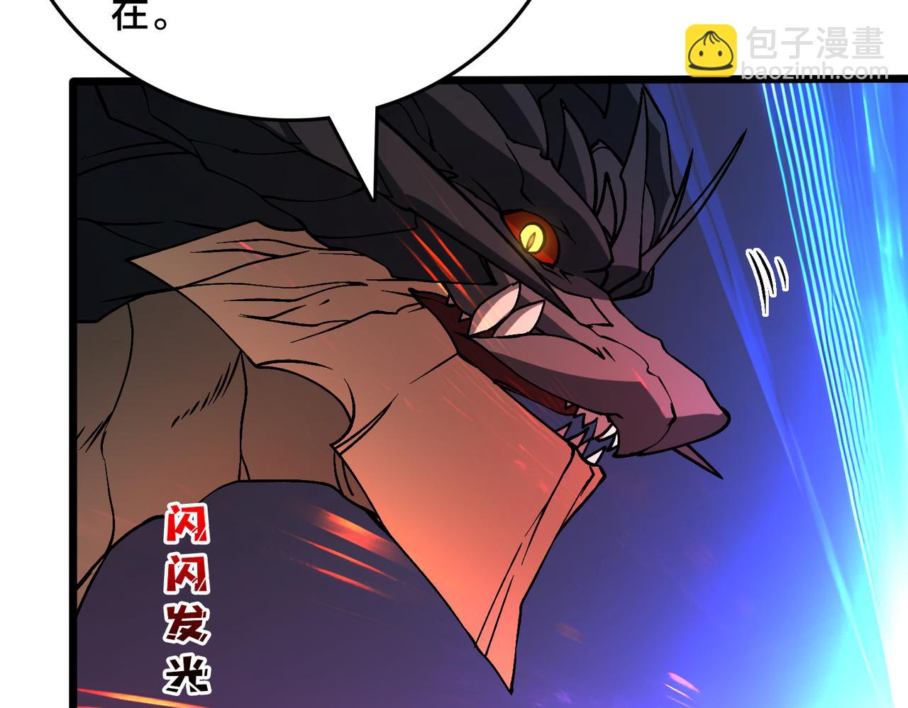 第20话 红月之夜(1/3)-第20话