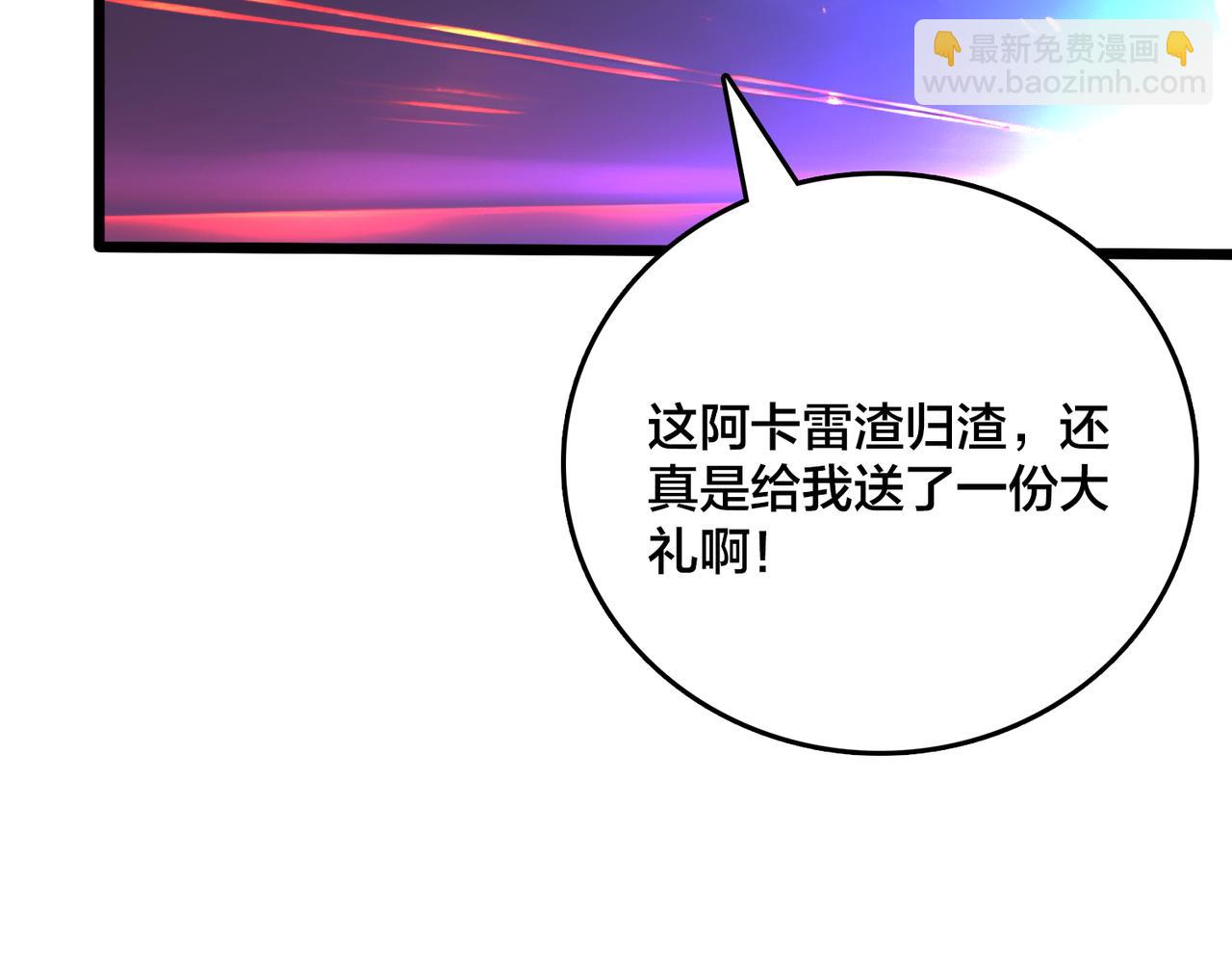 第20话 红月之夜(1/3)-第20话