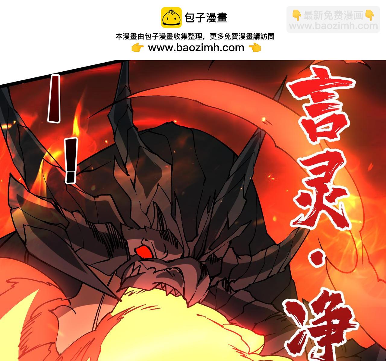 第20话 红月之夜(1/3)-第20话