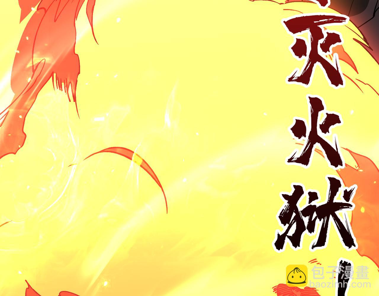 第20话 红月之夜(1/3)-第20话