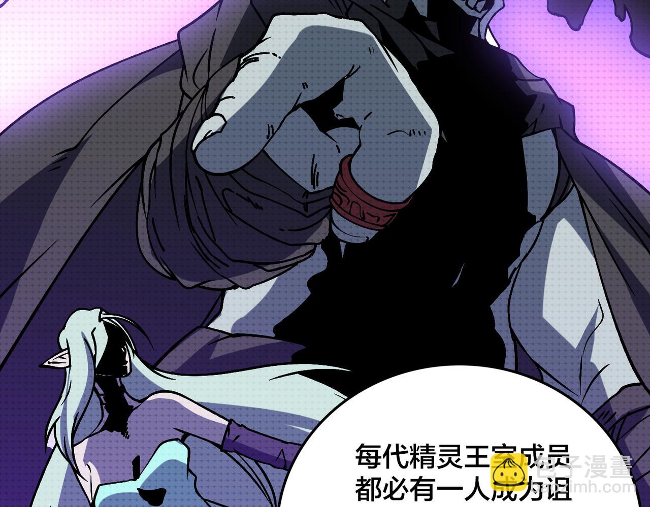 第20话 红月之夜(1/3)-第20话