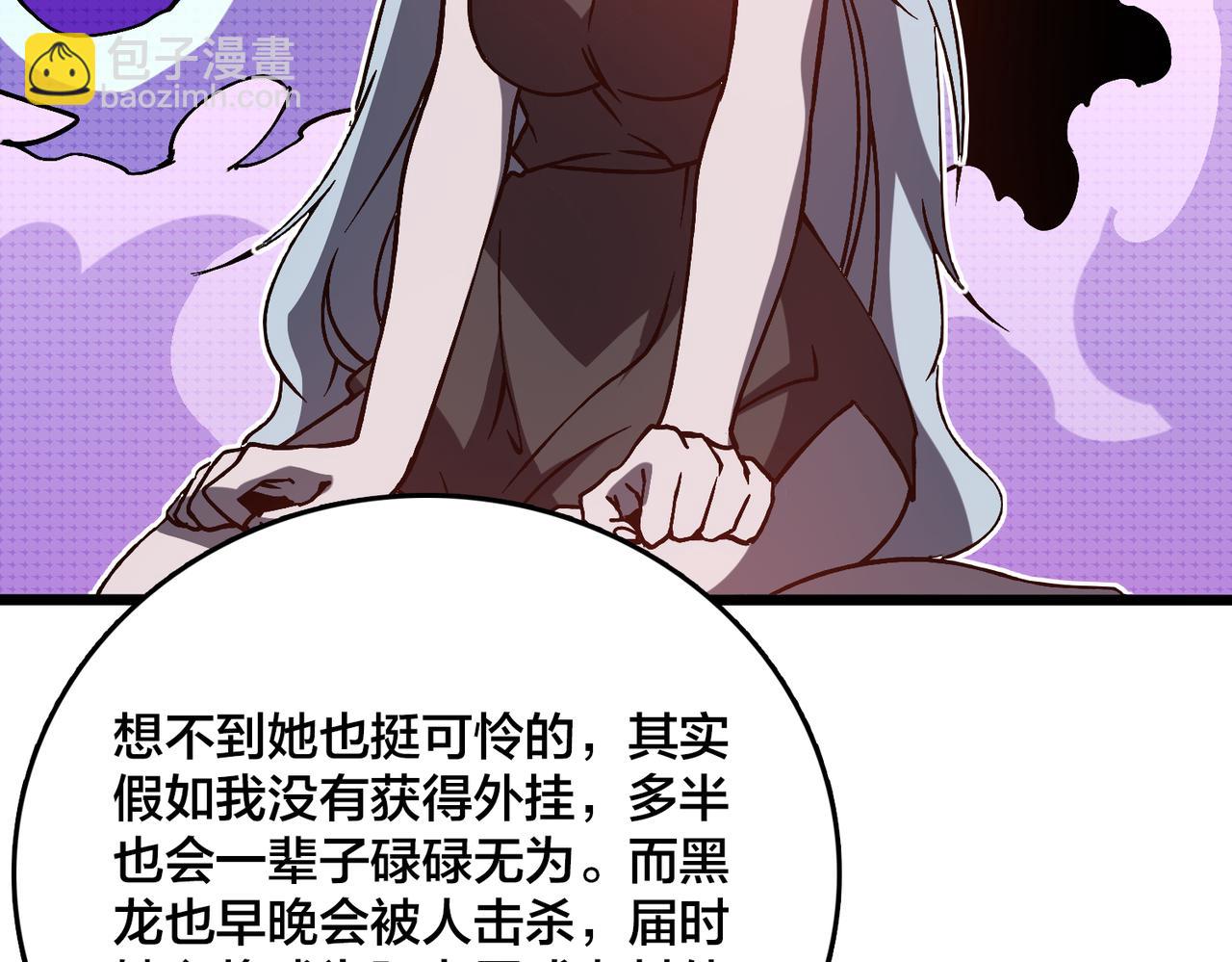 第20话 红月之夜(1/3)-第20话