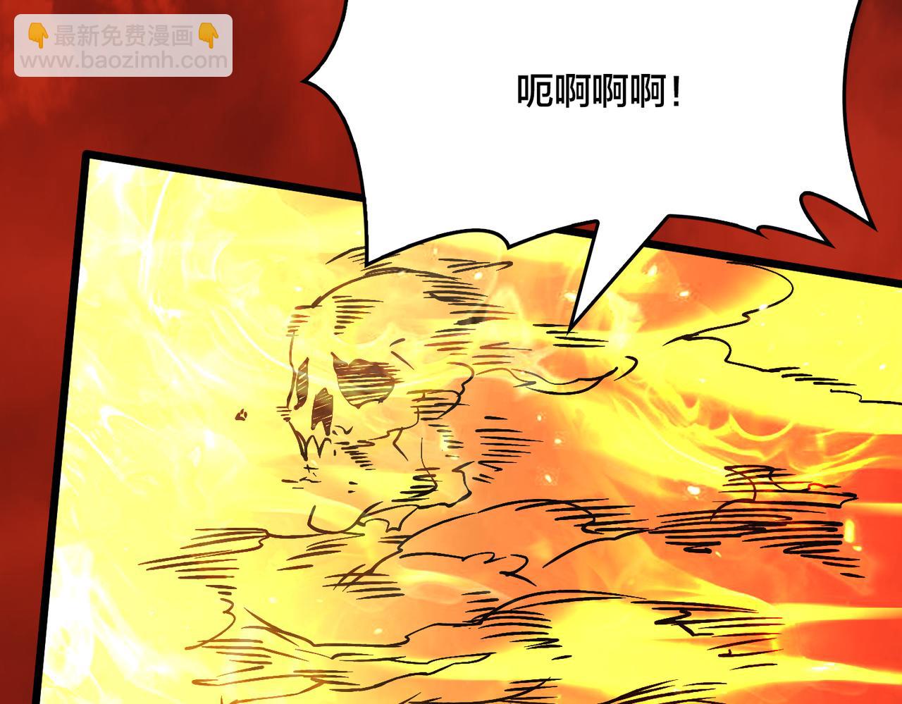 第20话 红月之夜(1/3)-第20话