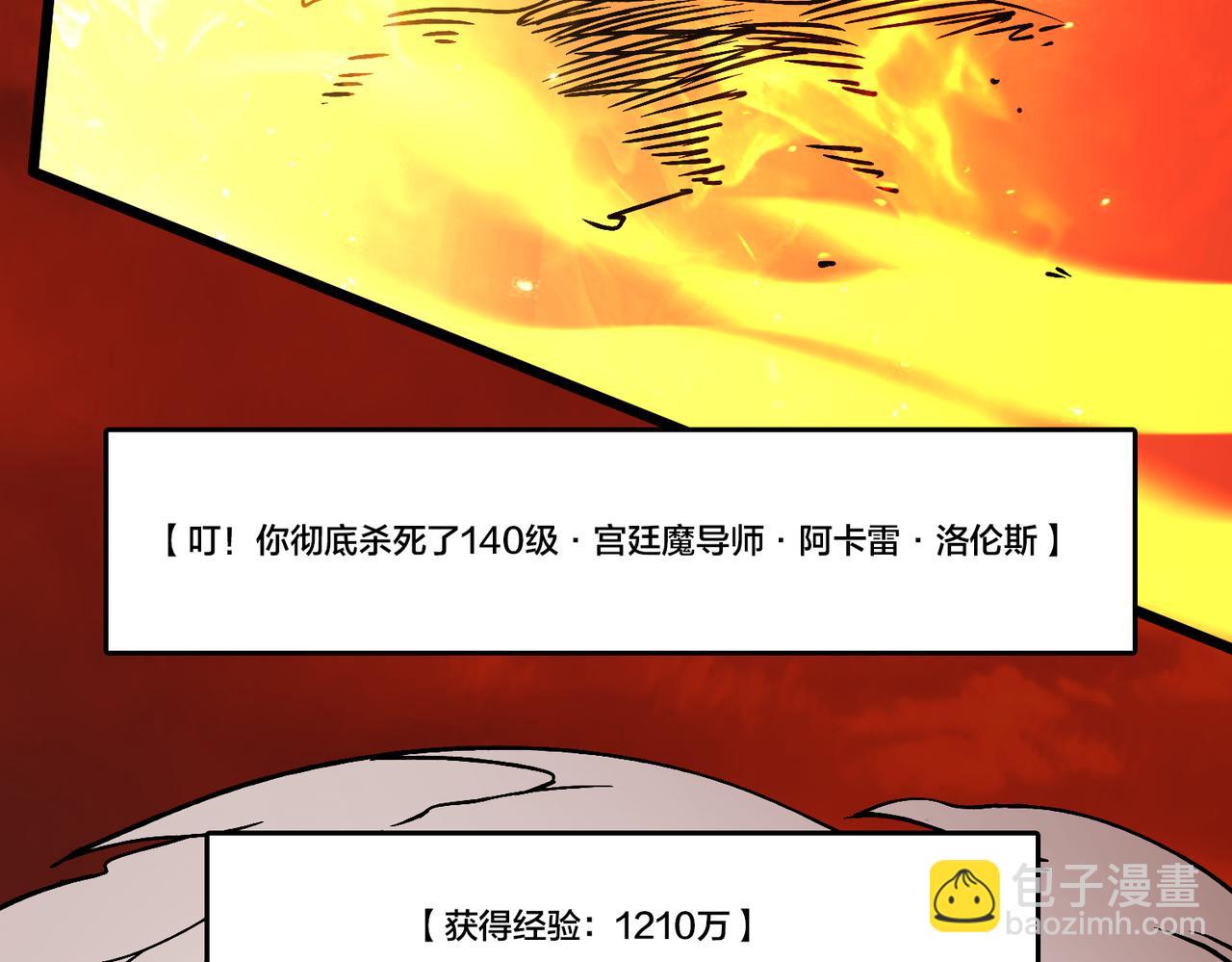 第20话 红月之夜(1/3)-第20话