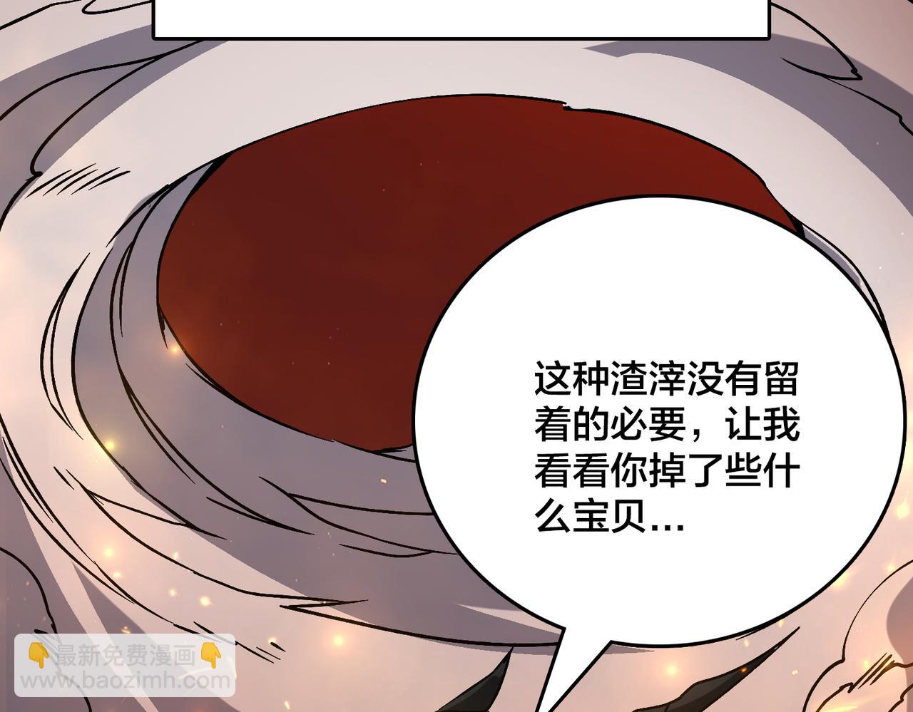 第20话 红月之夜(1/3)-第20话