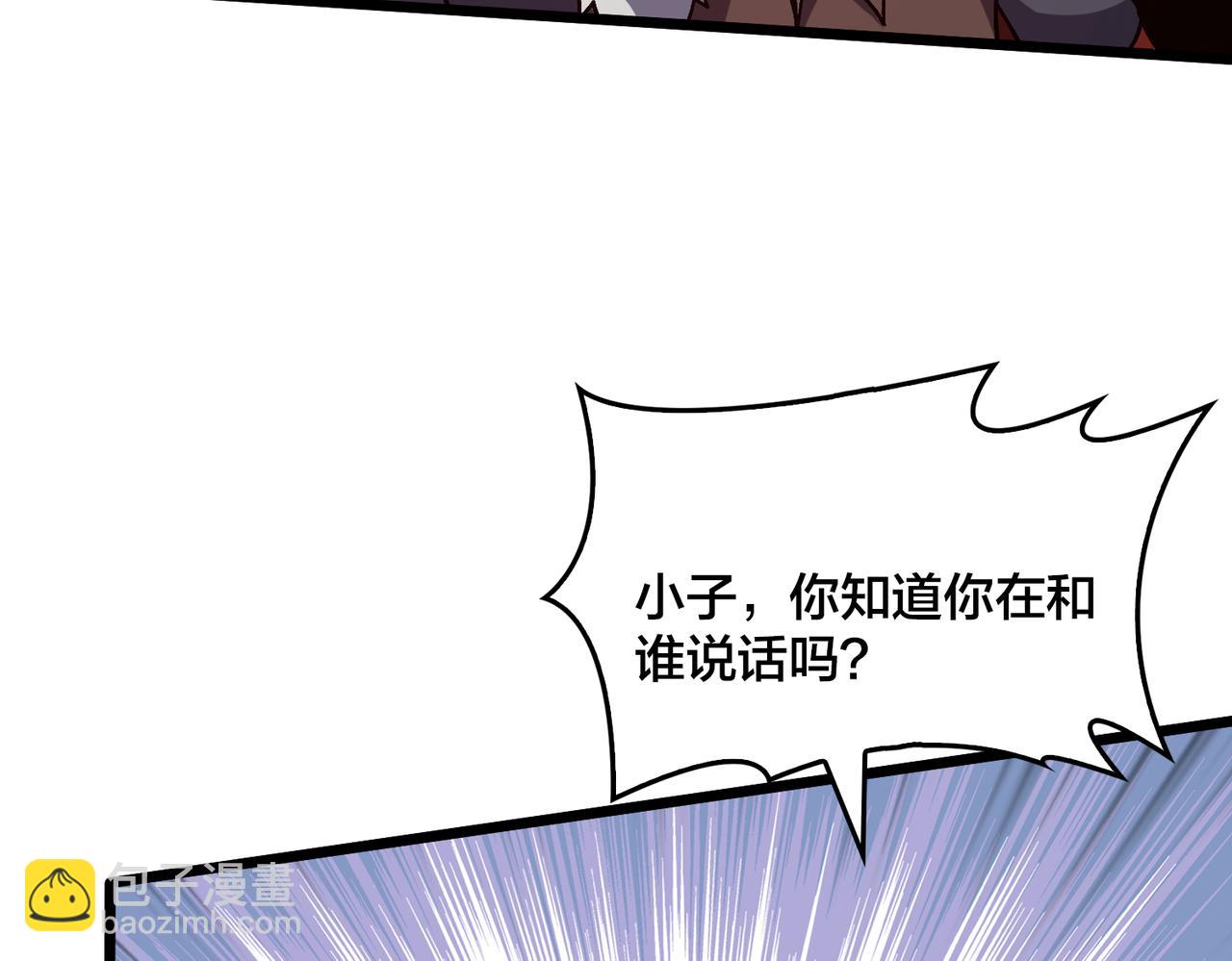 第22话 你也是VIP？(1/3)-第22话