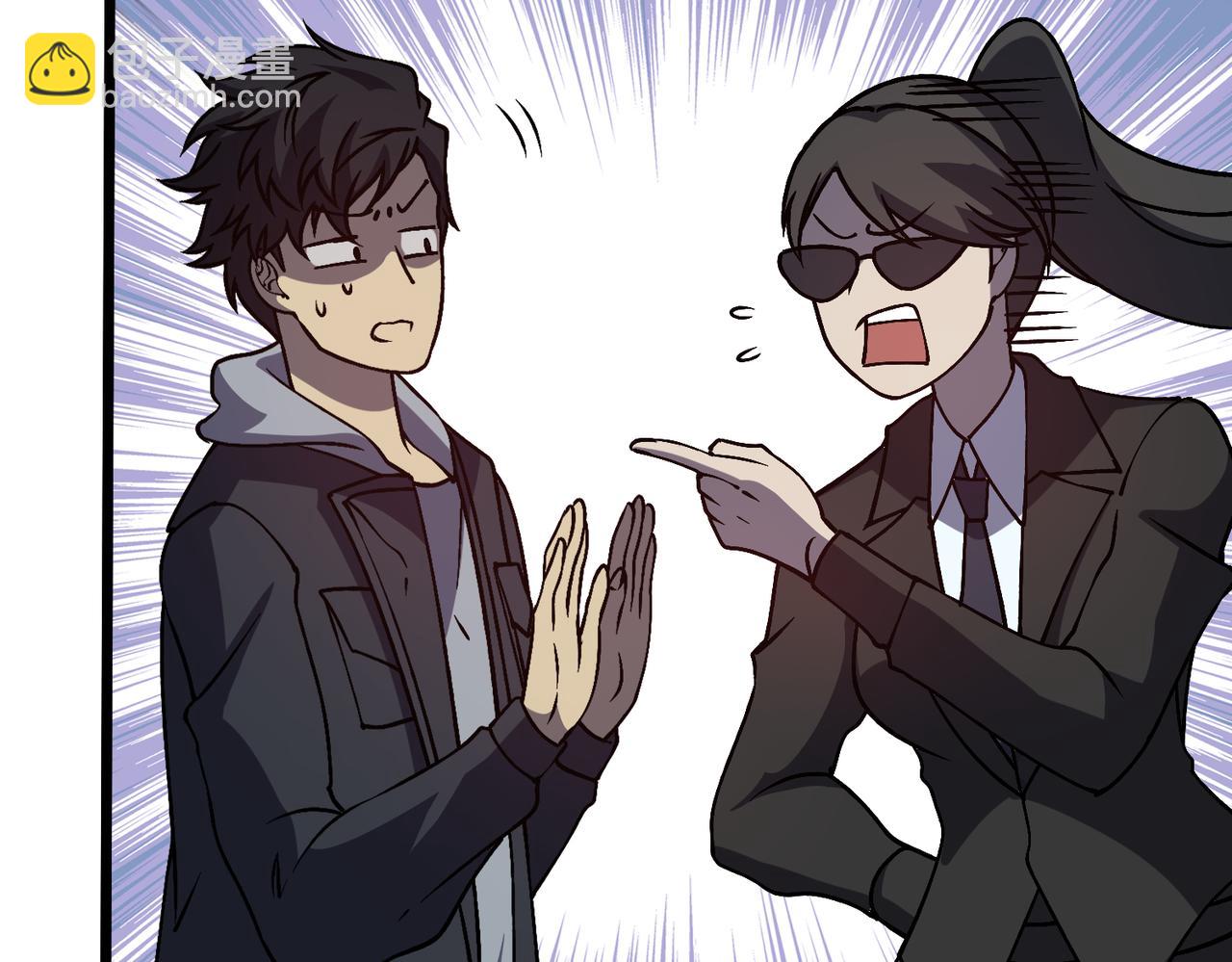 第22话 你也是VIP？(1/3)-第22话