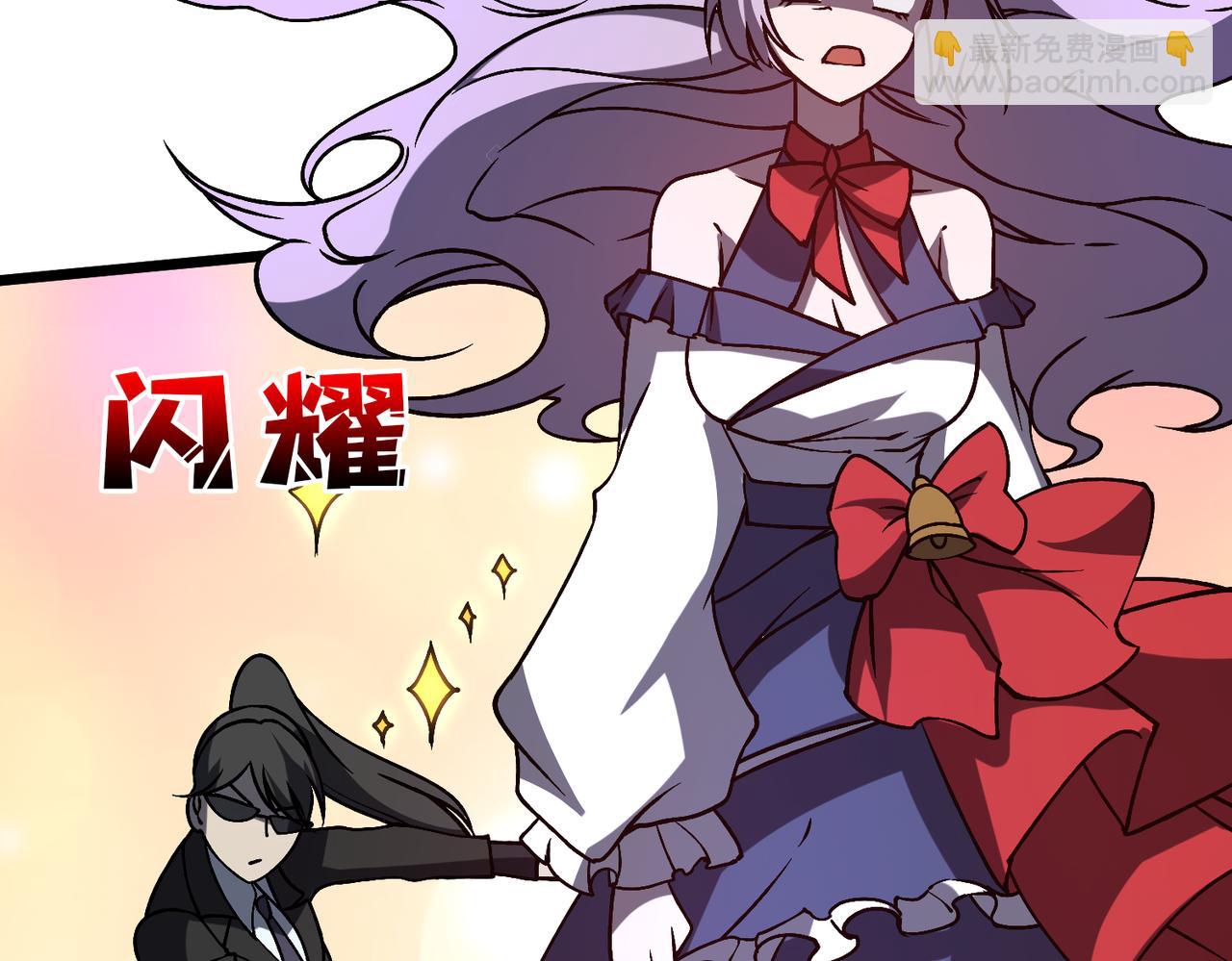 第22话 你也是VIP？(1/3)-第22话