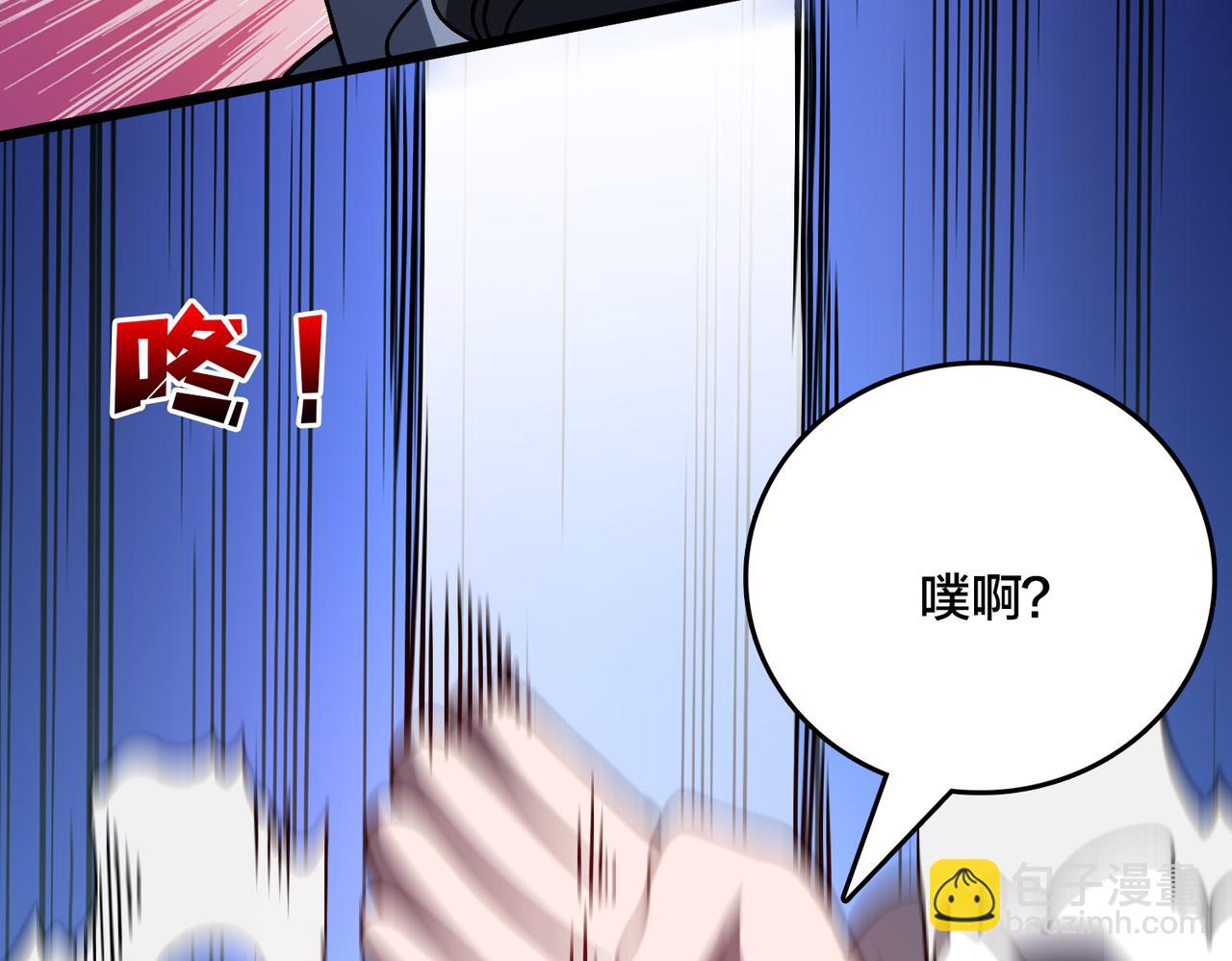 第22话 你也是VIP？(1/3)-第22话