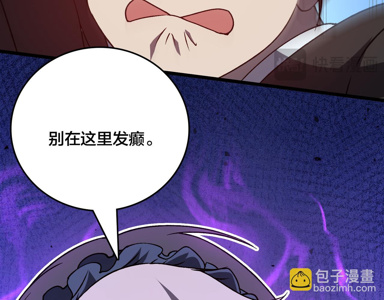 第22话 你也是VIP？(1/3)-第22话