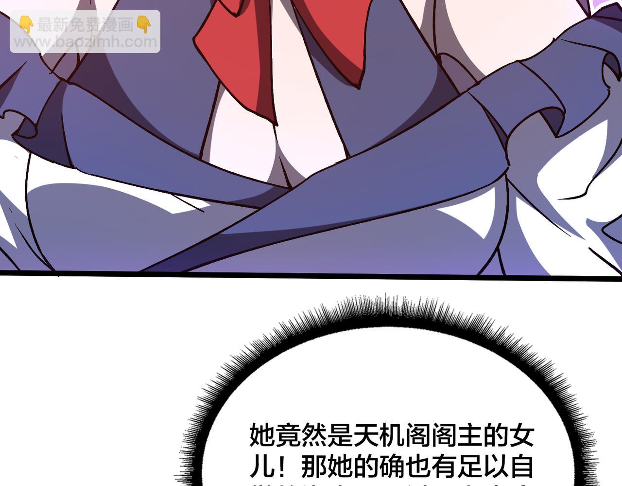 第22话 你也是VIP？(1/3)-第22话