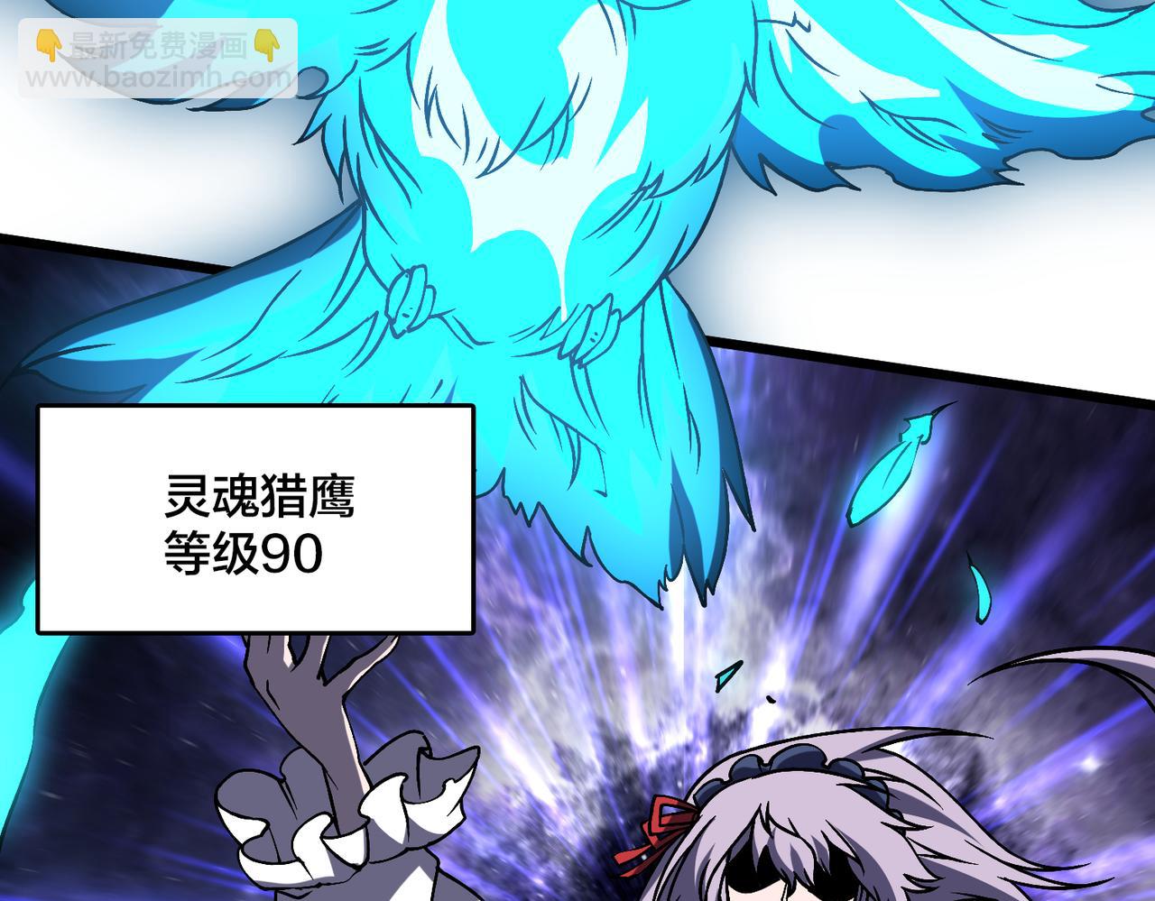 第22话 你也是VIP？(1/3)-第22话