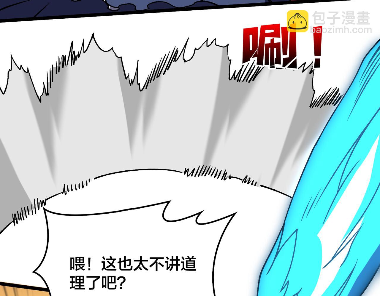 第22话 你也是VIP？(1/3)-第22话