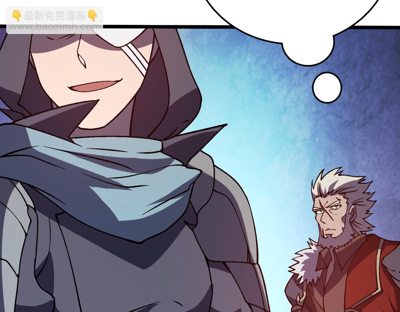 第22话 你也是VIP？(1/3)-第22话