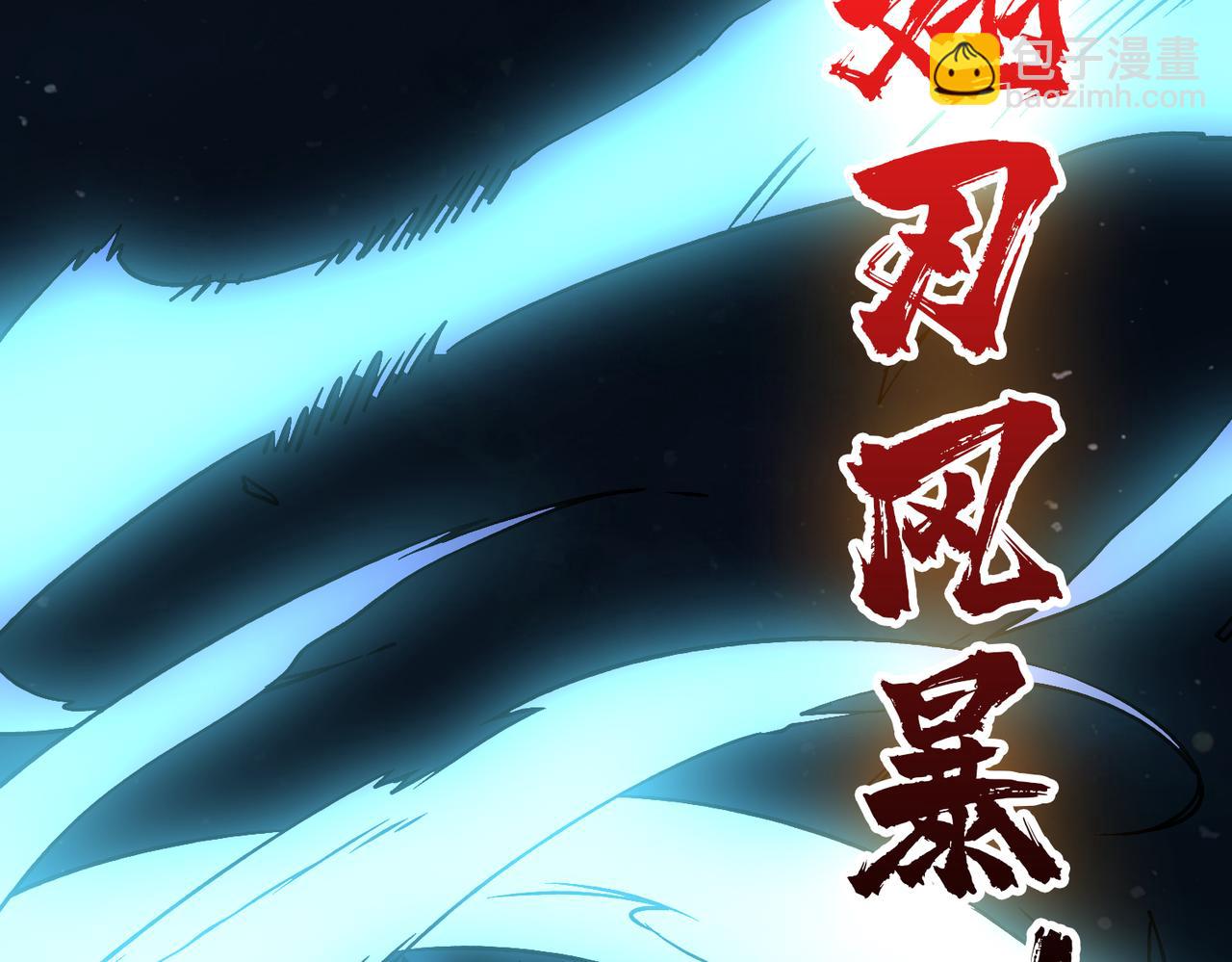 第22话 你也是VIP？(1/3)-第22话