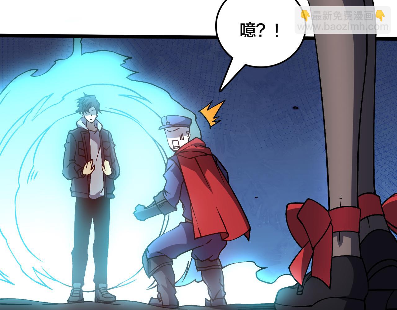 第22话 你也是VIP？(1/3)-第22话