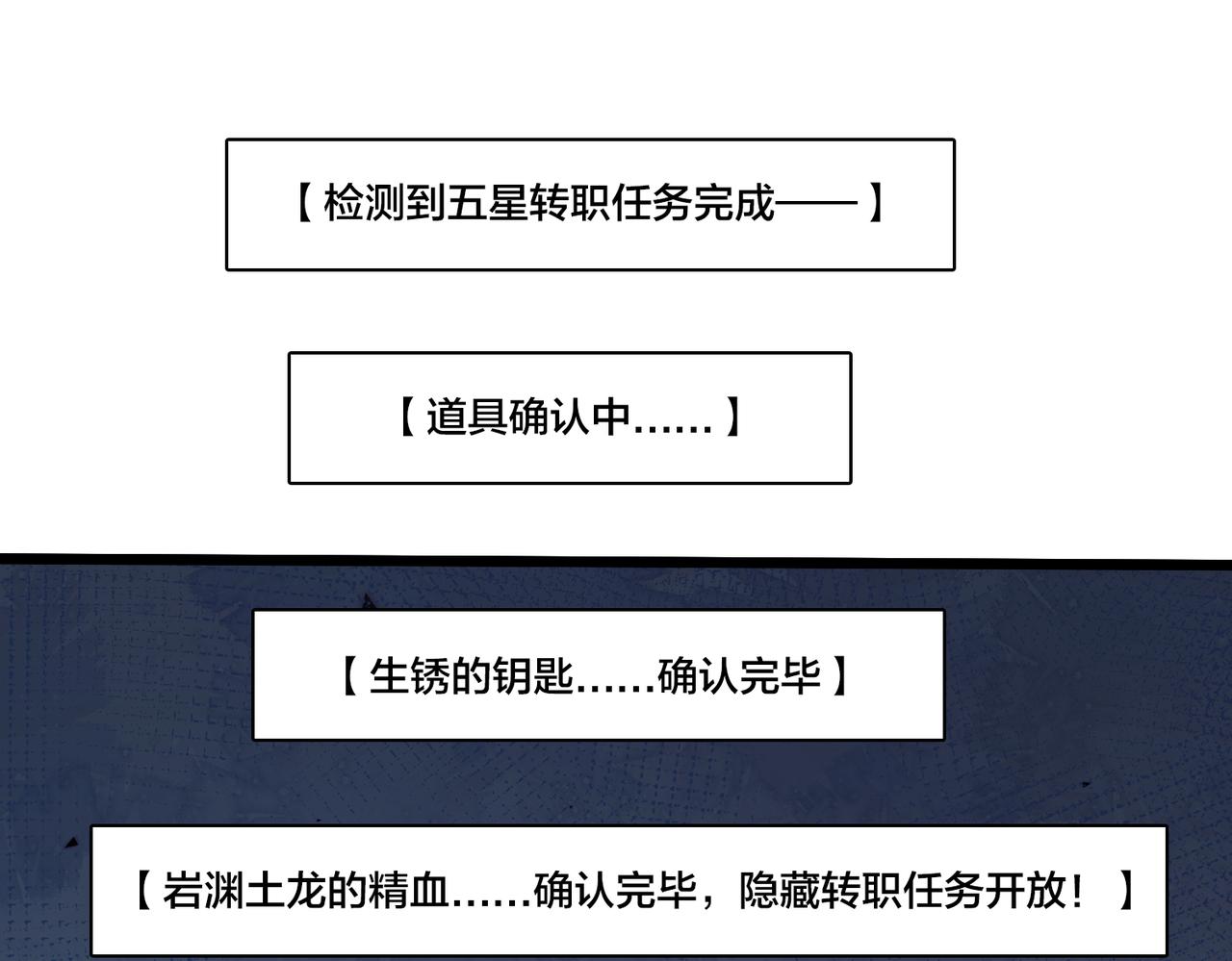 第24话 血的荣耀(1/3)-第24话