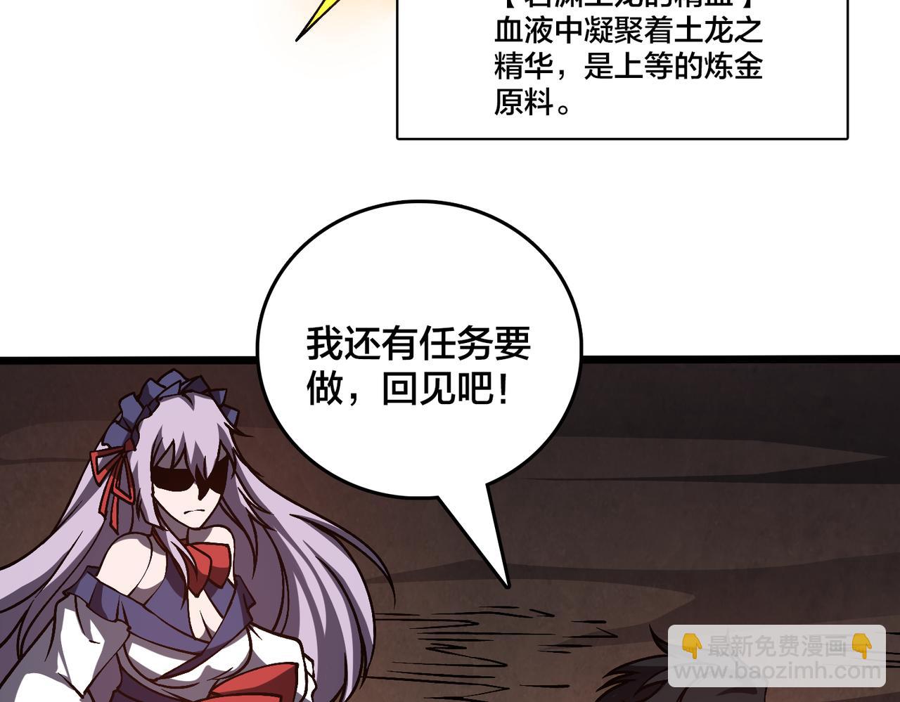 第24话 血的荣耀(1/3)-第24话