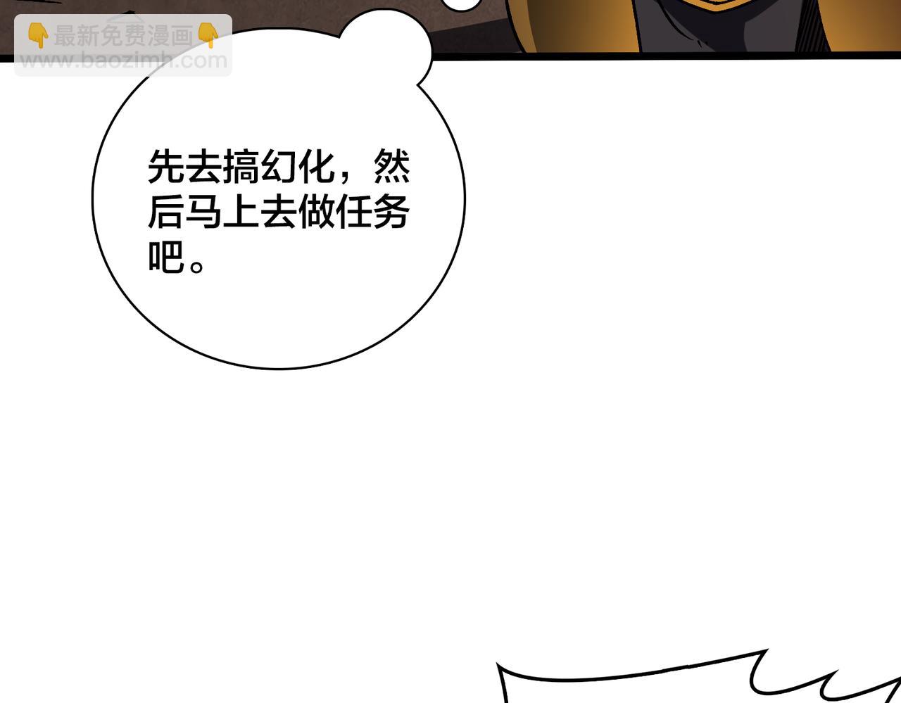 第24话 血的荣耀(1/3)-第24话