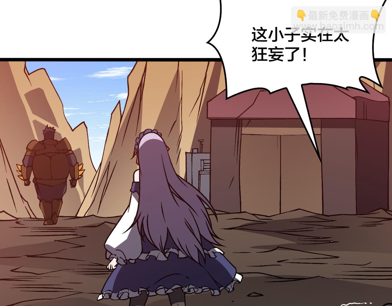 第24话 血的荣耀(1/3)-第24话