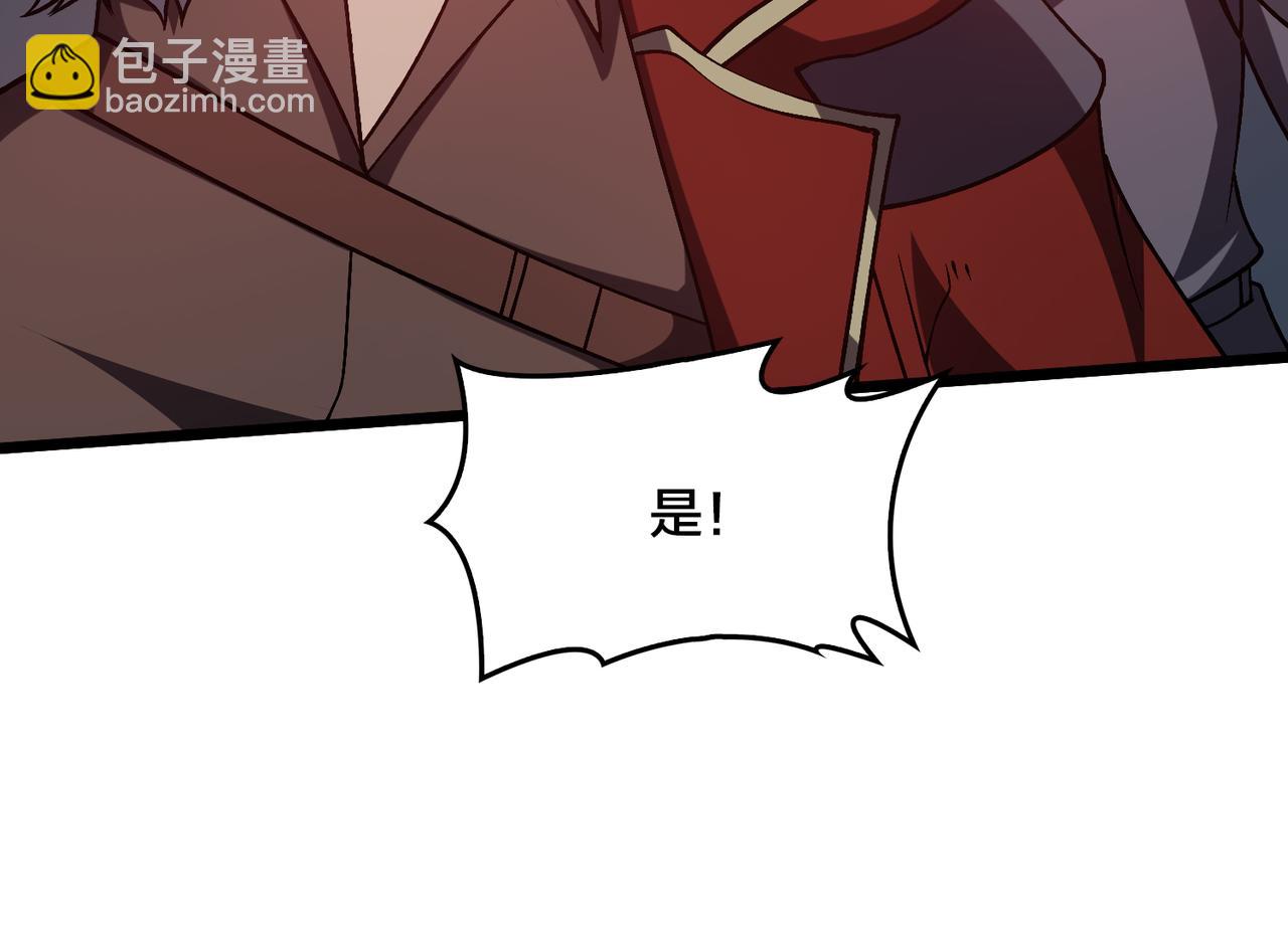 第24话 血的荣耀(1/3)-第24话