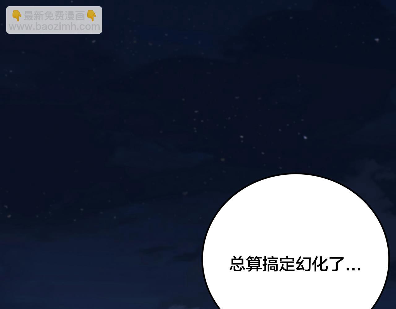 第24话 血的荣耀(1/3)-第24话