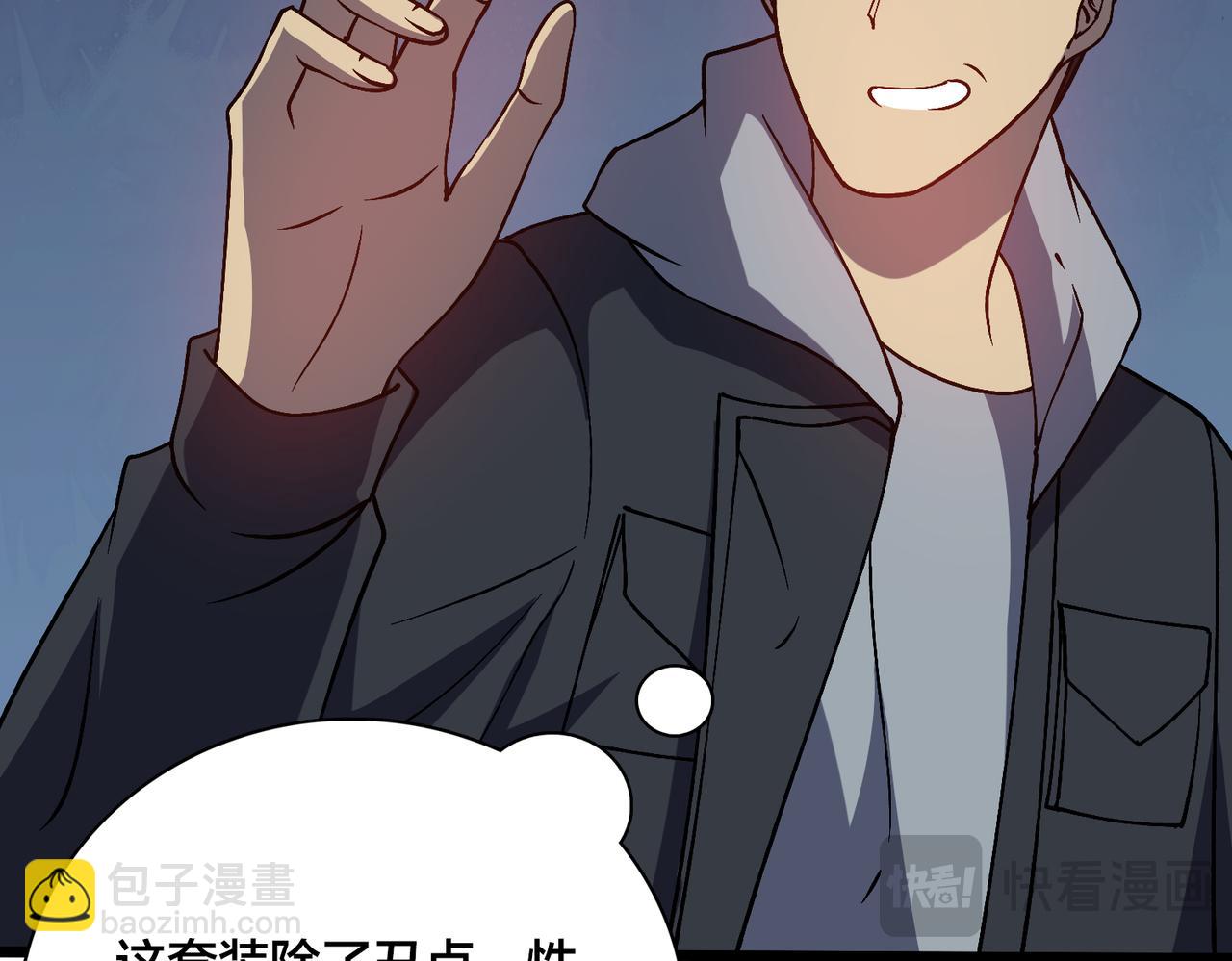 第24话 血的荣耀(1/3)-第24话