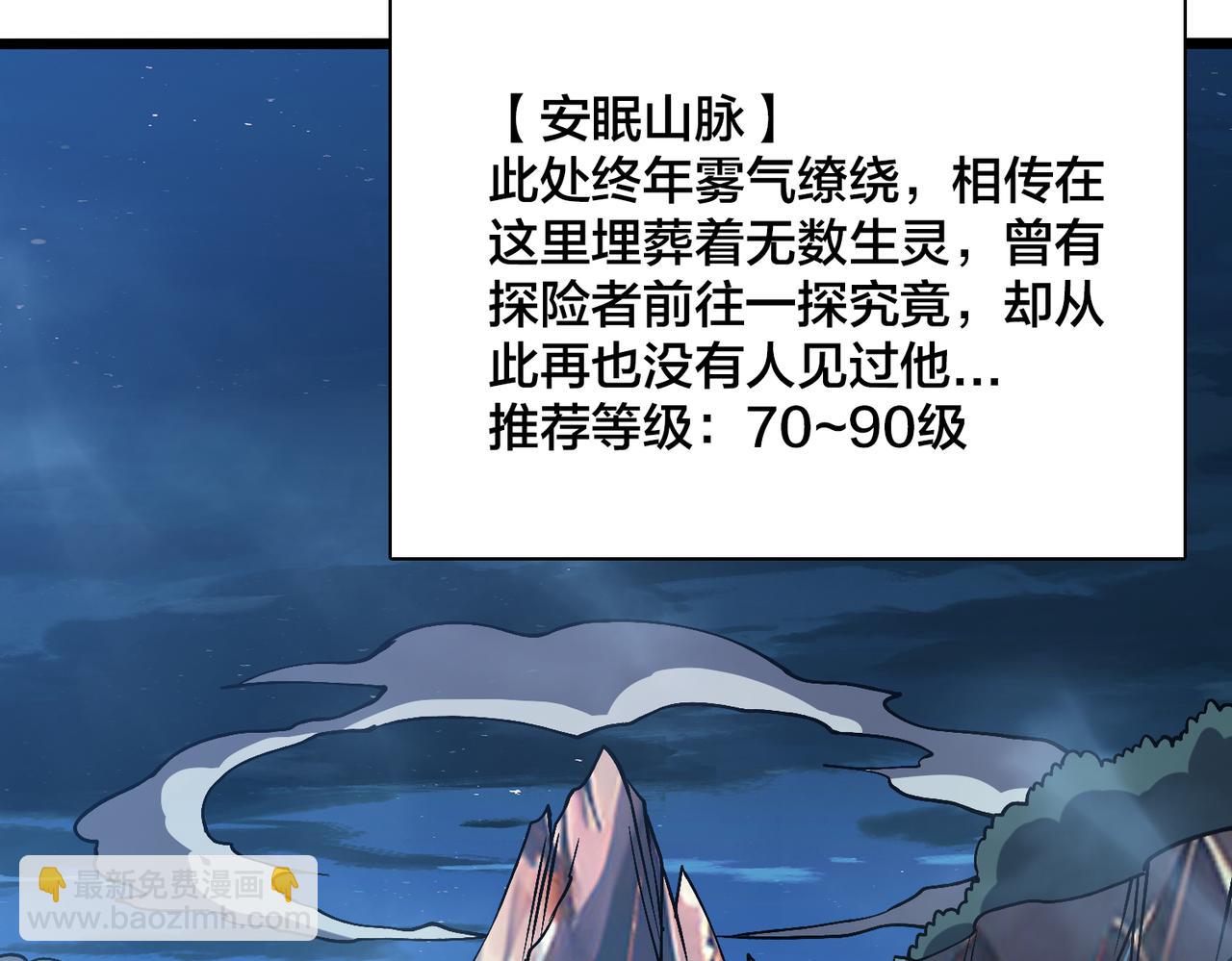 第24话 血的荣耀(1/3)-第24话