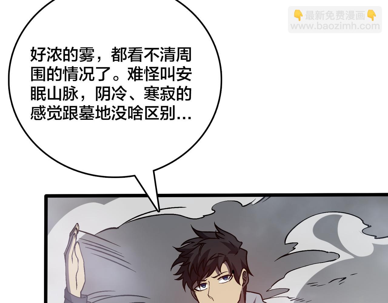 第24话 血的荣耀(1/3)-第24话