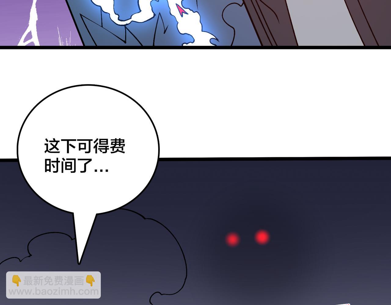 第24话 血的荣耀(1/3)-第24话