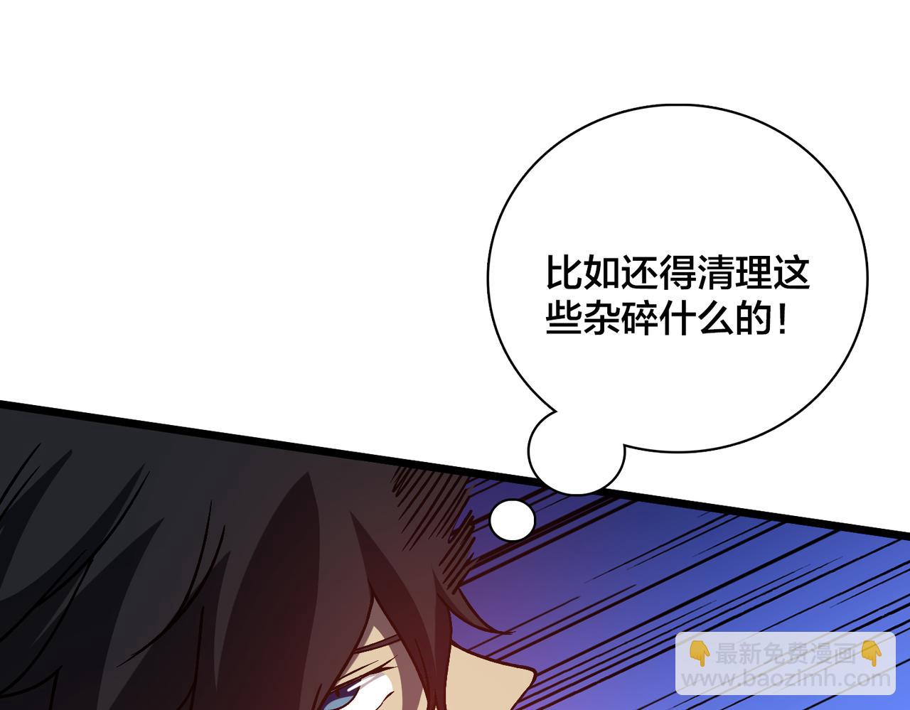 第24话 血的荣耀(1/3)-第24话