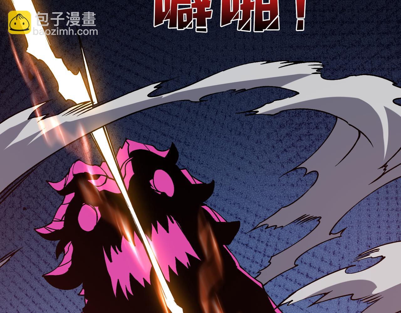 第24话 血的荣耀(1/3)-第24话