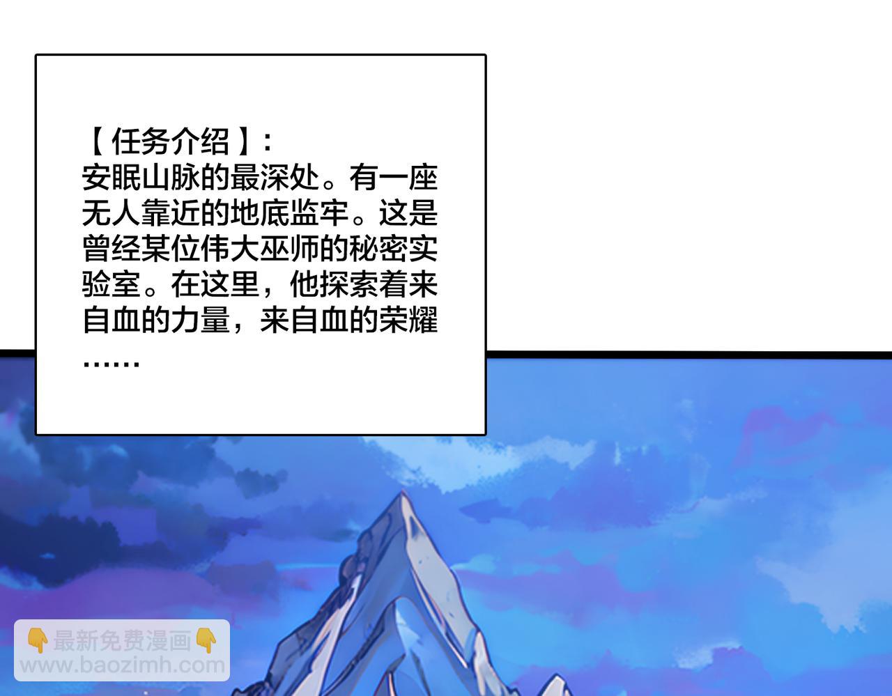 第24话 血的荣耀(1/3)-第24话